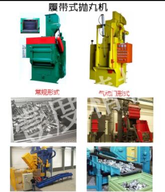 壹度的自動拋丸機(jī)在采取中有幾個(gè)特點(diǎn)呢？